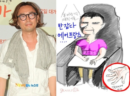정재형, 강풀 만화 ‘조명가게’ 정주행하다 “손톱에 화들짝”