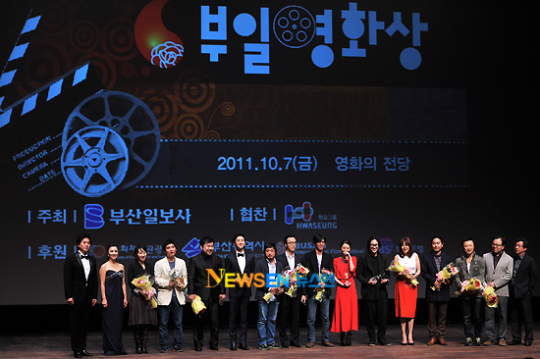 [포토엔]제20회 부일영화상, ‘고지전’ 작품상등 4관왕 최다수상..‘최종병기활’ 2관왕
