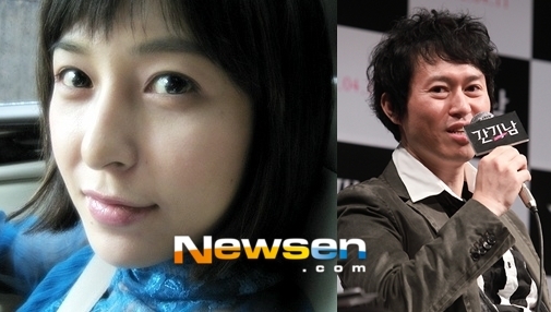 윤재 열애, 김형준감독과 열애중인 윤재 알고보니 ‘나는펫’ 청미