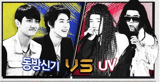 ‘승부의신’ 동방신기vsUV 한판 제대로 뜬다