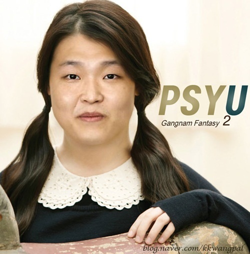 싸이유 등장, 대세 싸이 아이유 만났더니 ‘너랑나는 강남스타일’