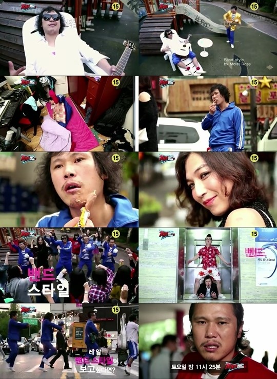 장미여관도 ‘강남스타일’ 패러디 ‘탑밴드2’ 깨알홍보 “오빤 밴드스타일~”