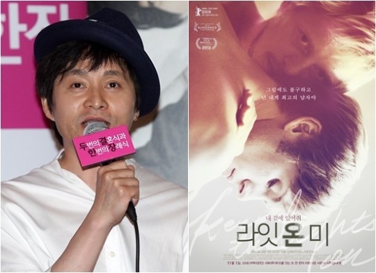김조광수, 동성애인과 차린 퀴어영화사 ‘레인보우팩토리’ 출사표 던져