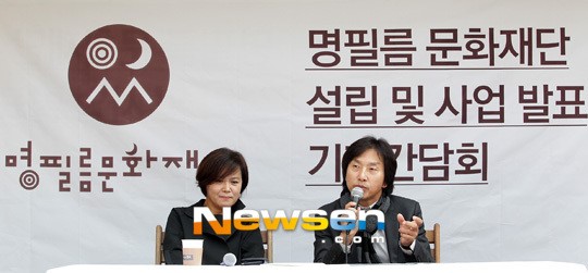 [포토엔]명필름 문화재단 ‘2015년 명필름 영화학교 설립’