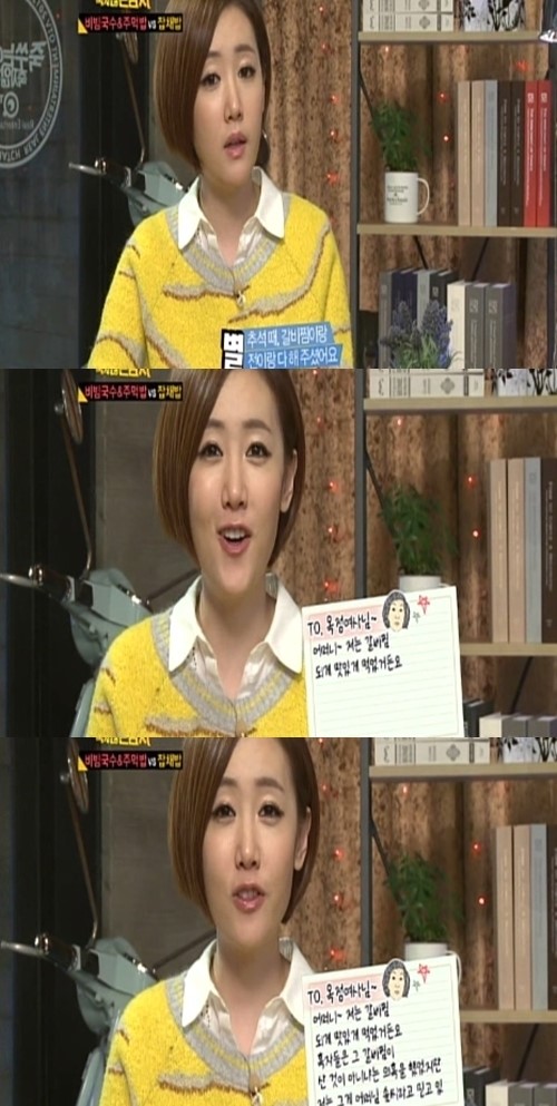별, 시어머니 음식솜씨 무한신뢰 “다들 사온 갈비찜이라 했지만..”