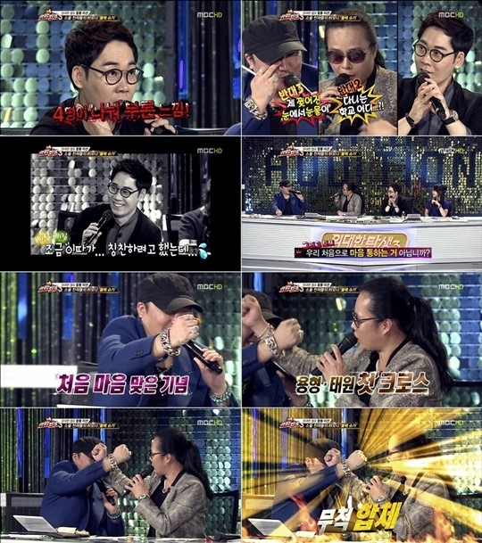 ‘위탄3’ 김태원-용감한형제, 아직도 앙숙으로 보이나요