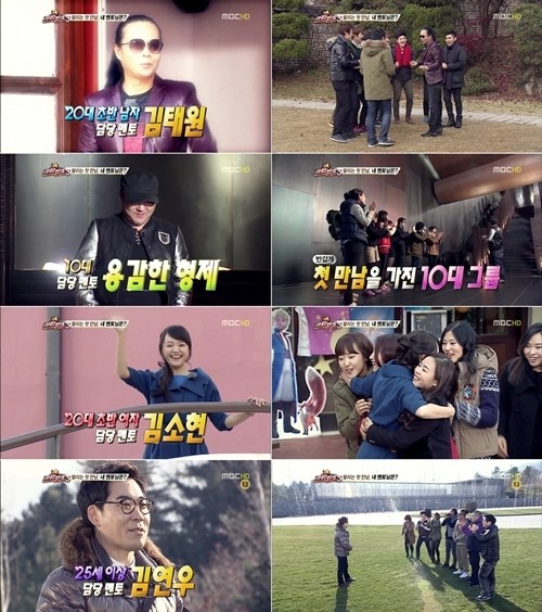 ‘위탄3’ 연령별 멘토, 터닝포인트 될까