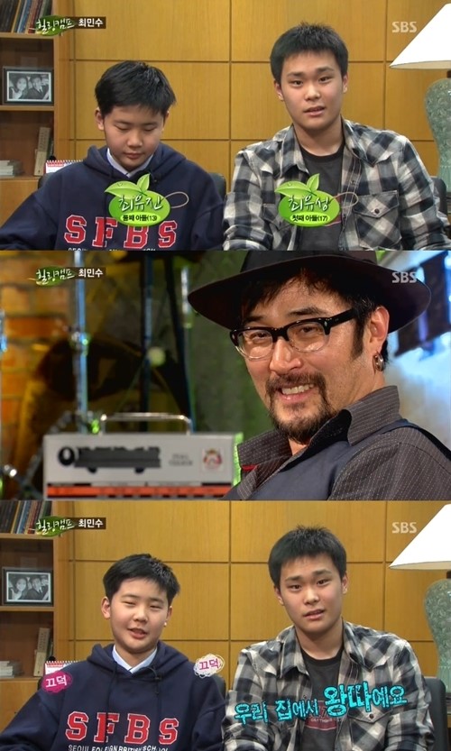 최민수 훤칠 아들 공개 “아빠 집서 왕따” 폭로 당황