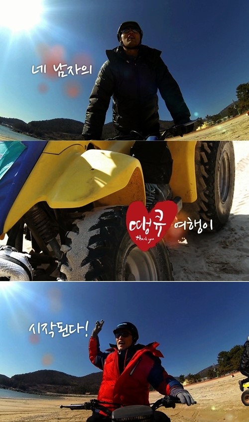 ‘땡큐’ 티저공개, 차인표 박찬호 함께한 새 패밀리 누구?
