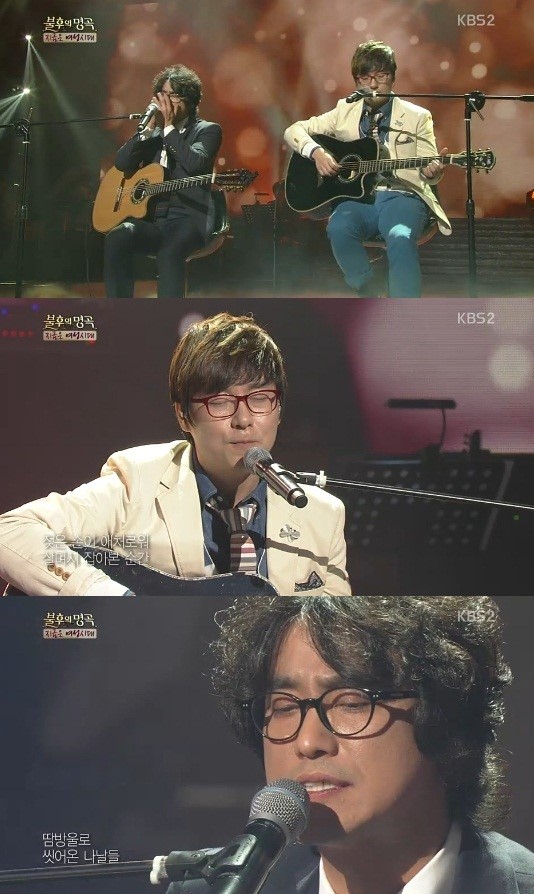 유리상자 ‘아내에게바치는노래’ 감동 “눈물날뻔”