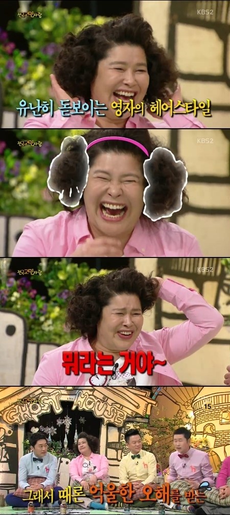‘안녕하세요’ 이영자 헤어스타일 얼마나 파격적이길래