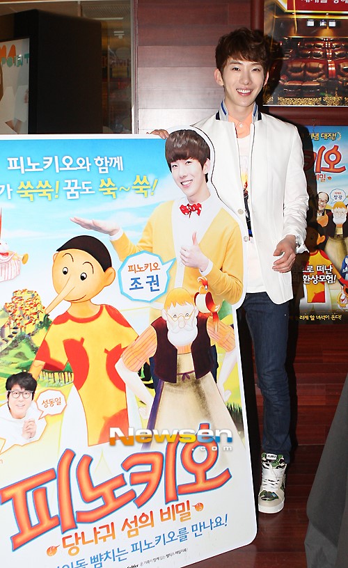 [포토엔]2AM 조권 ‘피노키오 팬사인회 왔어요~’