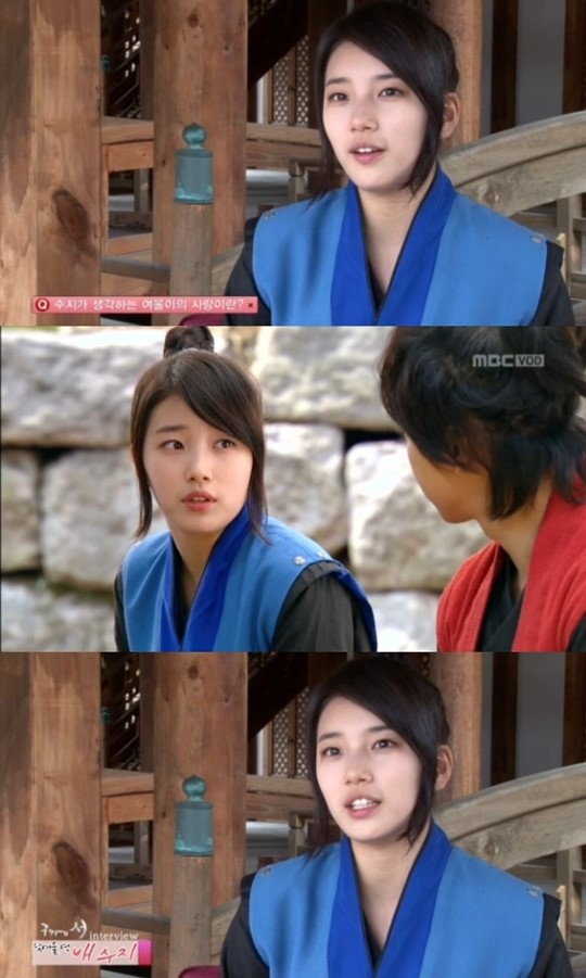 수지 “구가의서 담여울 일편단심 사랑 답답하다”