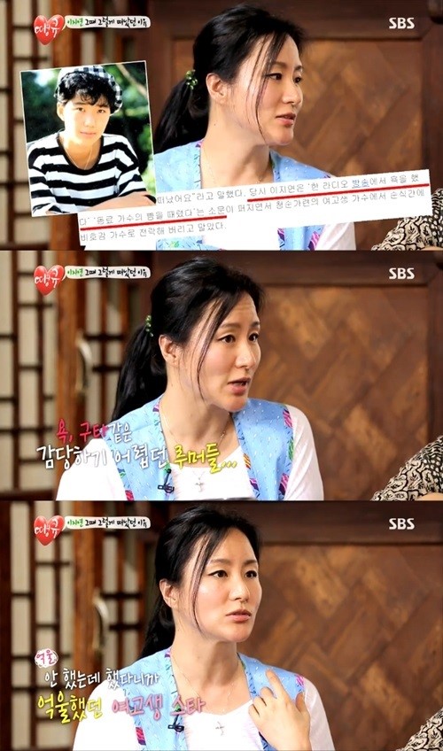이지연 “이상은 폭행 루머 억울, 안 할걸 했다고..”