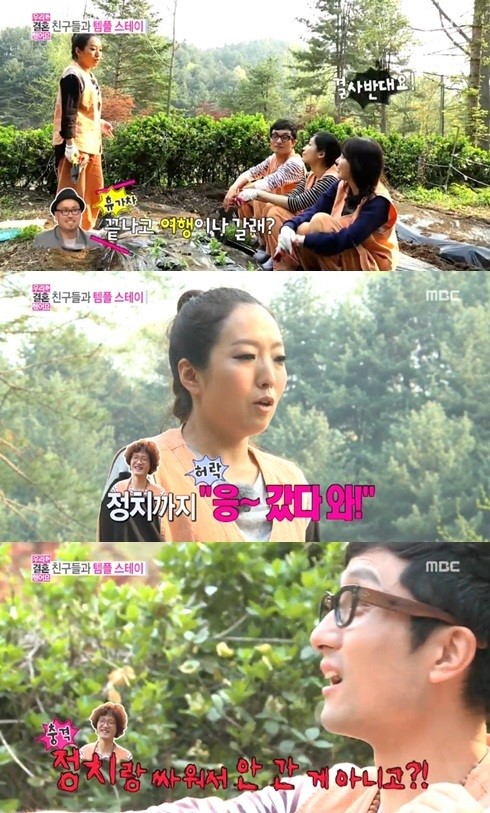 ‘우결’ 정인 “조정치, 길과 단둘이 여행 허락하더라”
