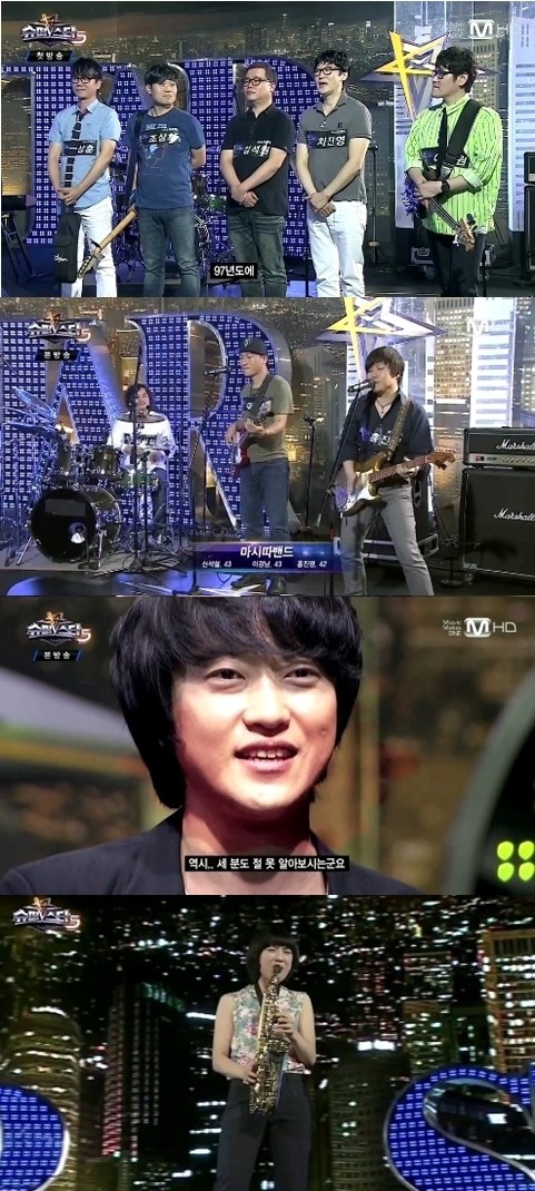 ‘미스터파파 한경일’.. 슈스케5, 프로의 역습 ‘강점과 약점은?’