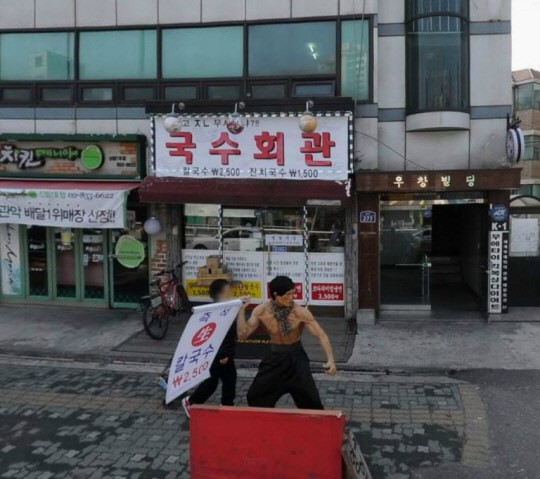 생생정보통 2500원 칼국수 가게 어디? 신림동 국수회관 인기폭발