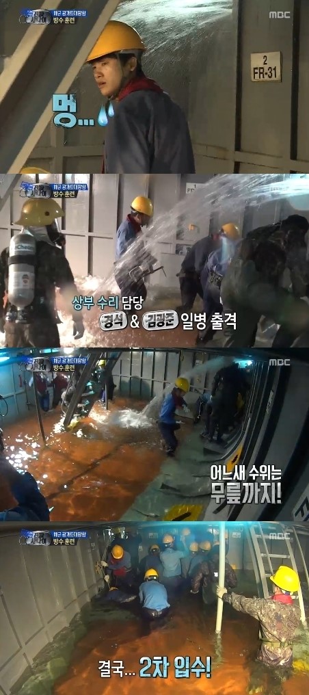 ‘진짜사나이’ 타이타닉 재연 방수훈련 ‘상상초월 물살’ 전원멘붕