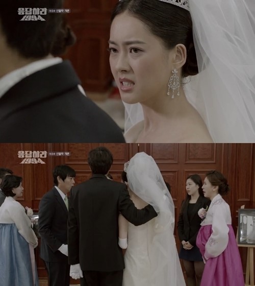 ‘응답1994’ 결혼식 장면 숨겨진 비밀 “김재준은 대역”