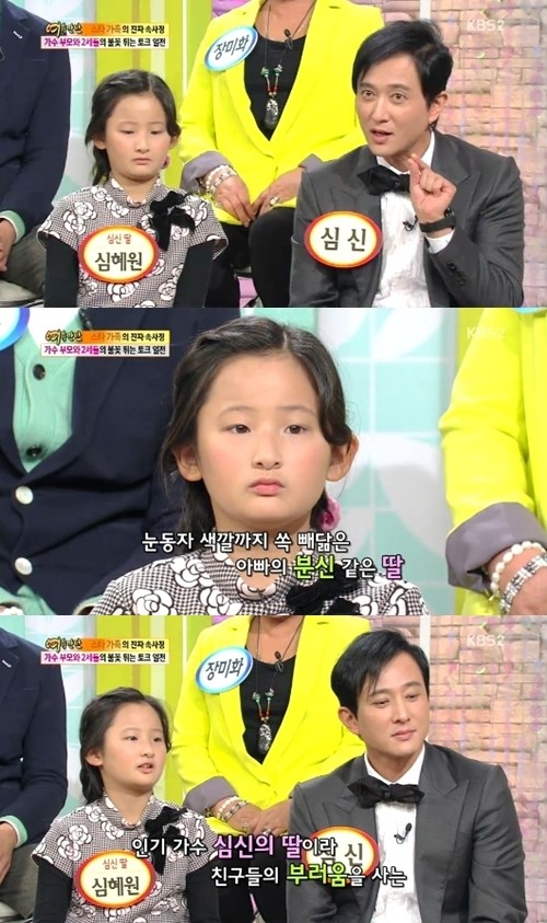 심신 딸 공개, 눈동자 색깔까지 빼다박은 붕어빵모녀
