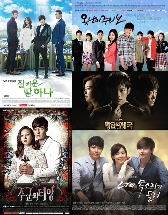 SBS 사라진 막장, 착한드라마 고집 통했나(2013 결산)
