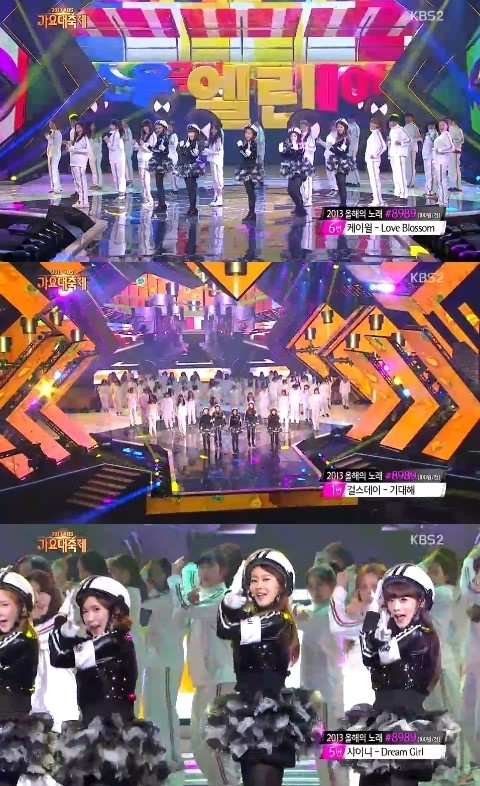‘가요대축제’ 크레용팝, 수십명 백댄서와 직렬5기통댄스 장관