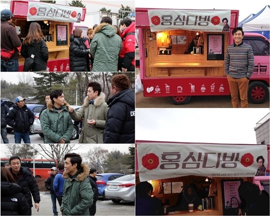 오정세 팬들, ‘미스코리아’ 촬영장 커피차 ‘홍삼다방’ 오픈