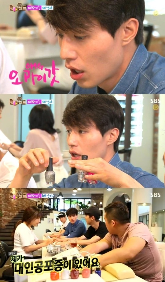 [결정적장면]‘룸메이트’ 이동욱 남사스런 네일아트에 망연자실