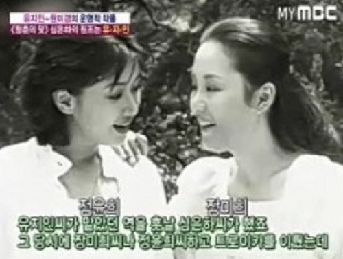 정윤희, 장미희와 3대 트로이카 시절 미모 봤더니..