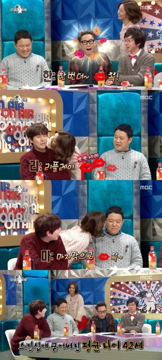 [결정적장면]혜리 쪽쪽쪽 뽀뽀애교에 놀란 ‘라스’ MC들 경직된 표정 역력