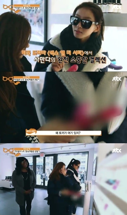 레이디제인-김정민, 성인용품숍 사만다 콜렉션에 “왜 토끼가..” (여우비행)