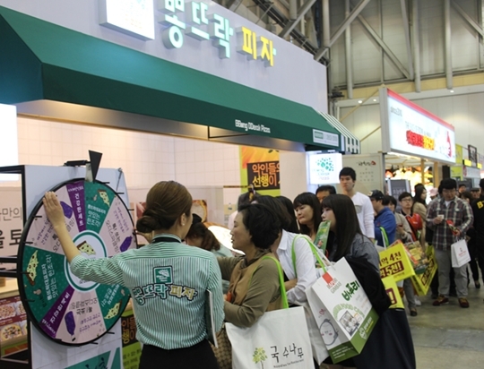 뽕뜨락피자, 2015 부산창업박람회 참가 성료
