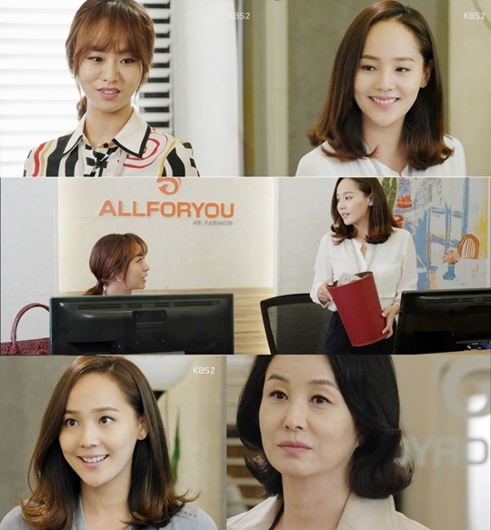 ‘부탁해요 엄마’ 유진, 노수산나에 역습 ‘상사 복수는 이렇게’