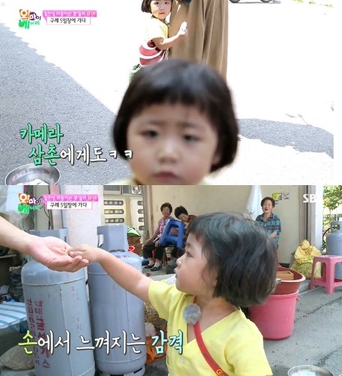 슈 딸 라율, 카메라 삼촌에게도 뻥튀기 선사 ‘엄마같은 인심’ (오마이베이비)