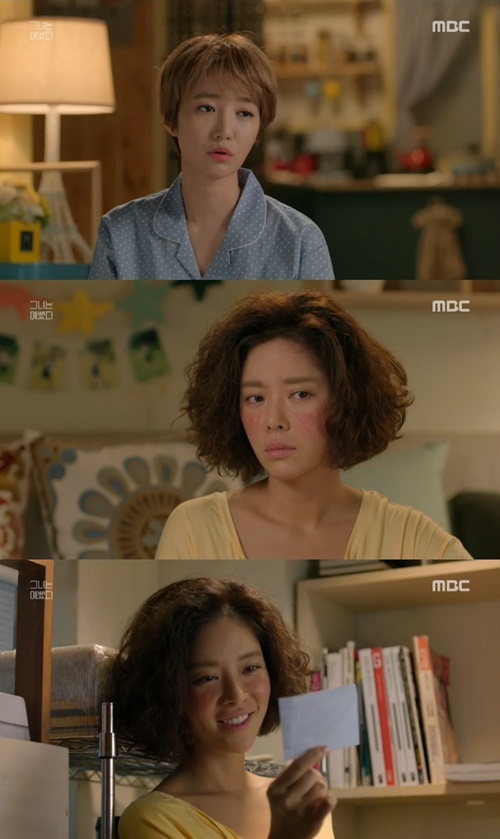 ‘그녀는예뻤다’ 각성한 황정음, 천덕꾸러기 벗어났다