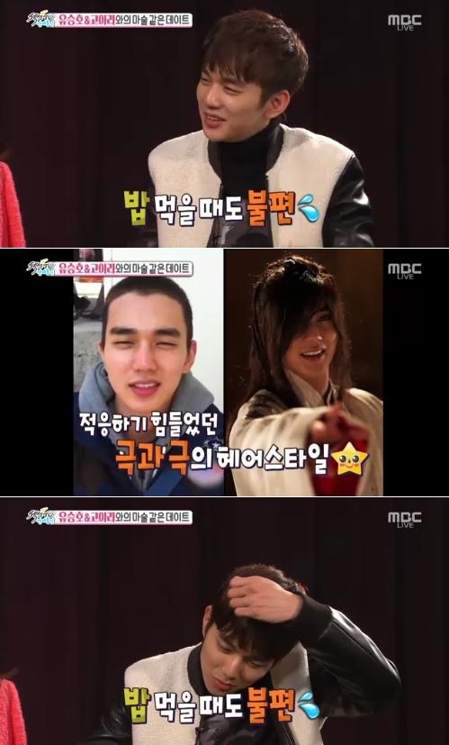 ‘섹션’ 유승호 “마술사役 긴머리 도전, 밥먹을때 불편”