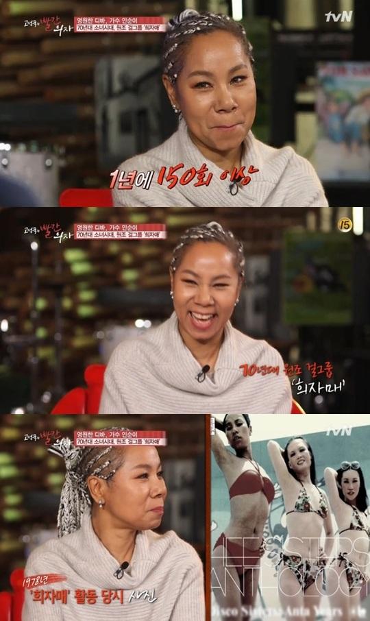 인순이 “희자매, 1년 군위문공연 150회 이상 갔다”(빨간의자)