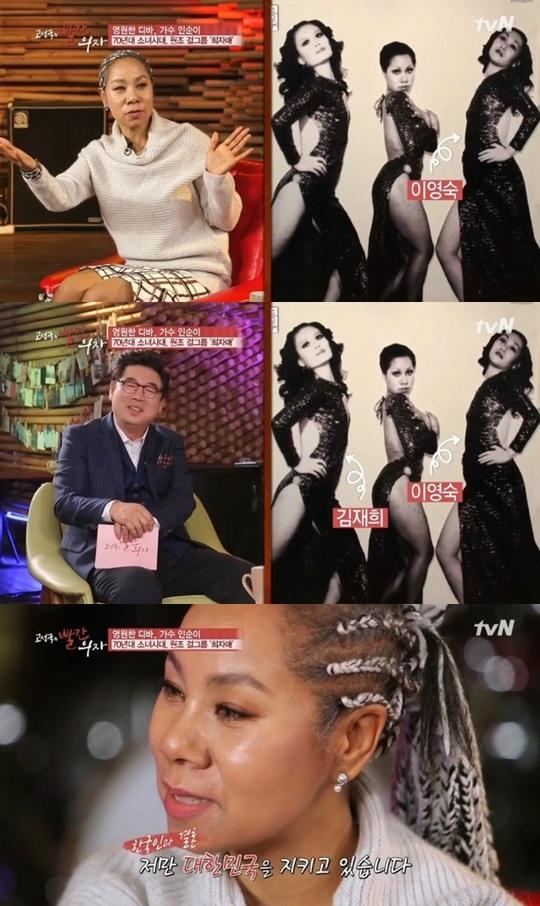 인순이 “‘희자매’ 이영숙-김재희, 둘다 미국인과 결혼”(빨간의자)