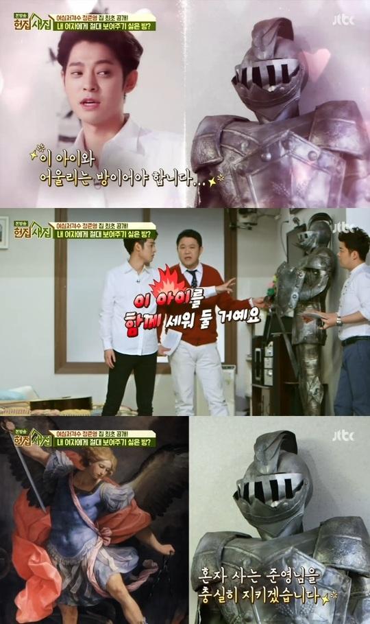 ‘헌집새집’ 정준영, 역시 4차원 “갑옷, 침대..중세스타일 집 원해”