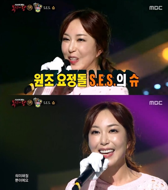 ‘복면가왕’ 실패는 S.E.S 슈, 1R서 마법의성에 아쉬운 패배