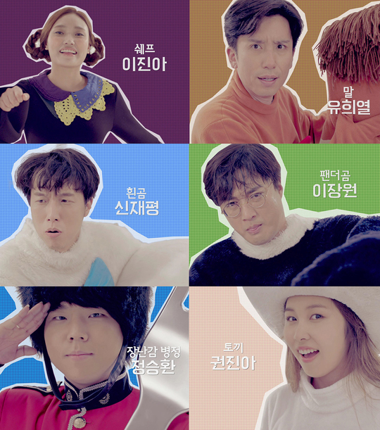 유희열-이진아 오늘(10일) 진아식당 개업식, 안테나 뮤지션들 출격