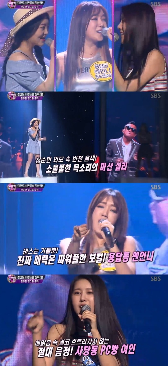‘판타스틱듀오’ 양희은X19살 쌍보조개, 세대 아우른 감동보이스(종합)