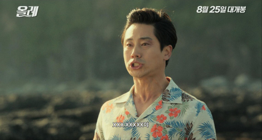 ‘올레’ 신하균-박희순-오만석, 볼수록 빠져드는 3인3색 아재