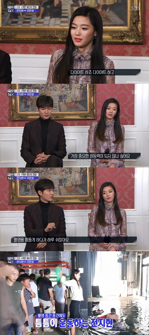 전지현 “다이어트 하고 많이 신경 써, 긴장 놓치지 않아”