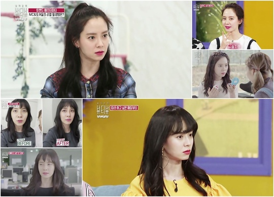 송지효, 뷰티꽝손이 금손되기까지 ‘꿈은 이루어진다’