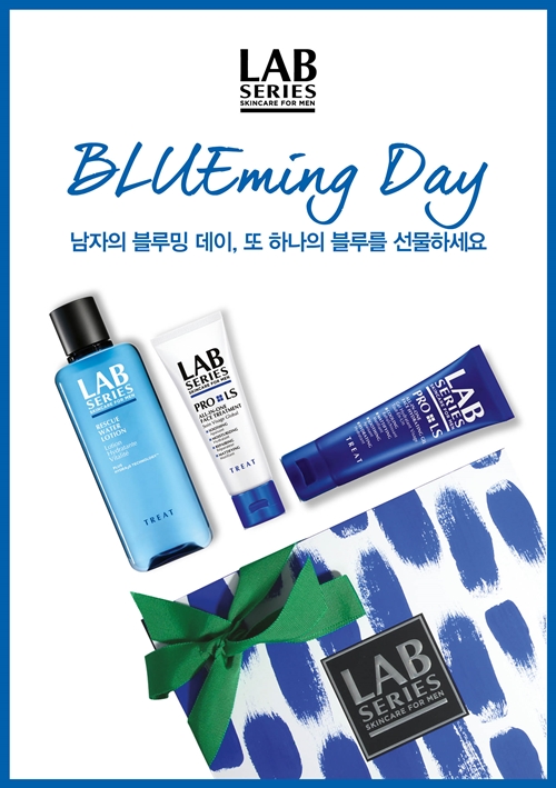 랩 시리즈, ‘블루밍(BLUEming)데이’ 이벤트 진행