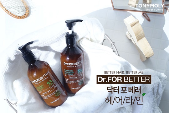 토니모리, 닥터 포 베러(Dr.FOR BETTER) 헤어 라인 선보여