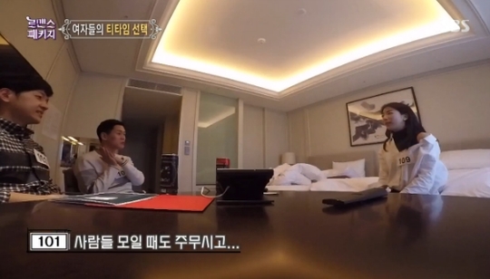 ‘로맨스패키지’ 男女 10명, 2대1 티타임 이어 랜덤 데이트까지
