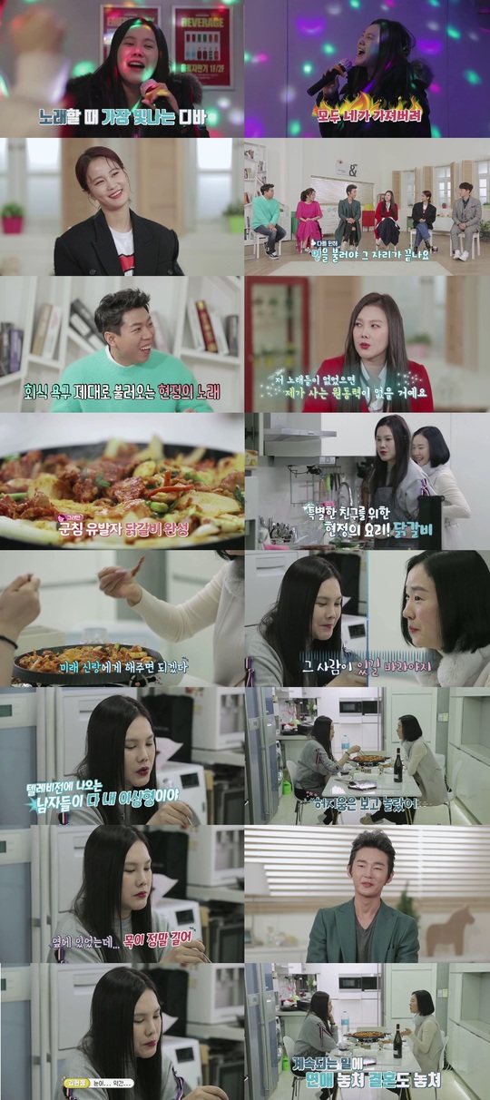 ‘비행소녀’ 김현정 “허지웅 실물 깜짝, 사람 같지 않아”