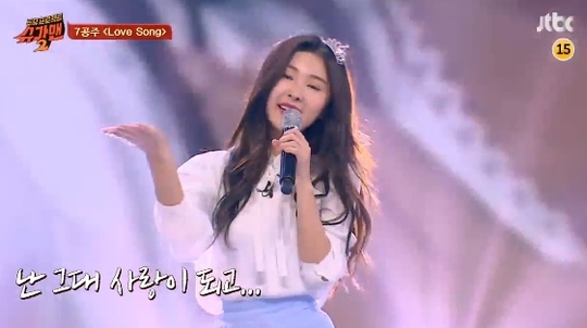 ‘슈가맨2’ 칠공주, 폭풍성장한 모습에 유재석도 울컥 ‘100불’